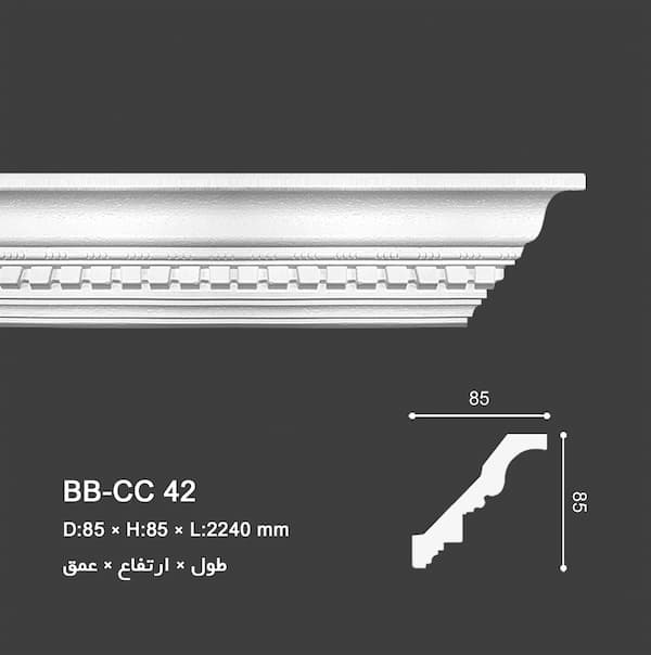 ابزار گلویی دندان موشی BB-CC 42, dentil molding interior, dentil trim moulding, dentil crown molding, برنا برج, ابزار گلویی سقف, قیمت ابزار گلویی سقف, ابزار گلویی گچکاری, انواع گلویی سقف, کشو ابزار گلویی, گلویی سقف پذیرایی, ابزار گلویی برشی, ابزار پیش ساخته پلی یورتان تهران، مرکز فروش ابزار گلویی در تهران, ابزار پیش ساخته پلی یورتان در اصفهان 